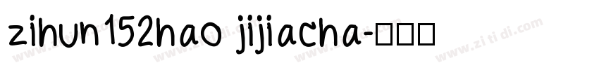zihun152hao jijiacha字体转换